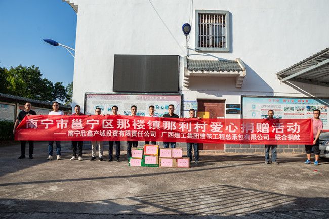 捐赠合影。郭奎君摄（建图）.jpg