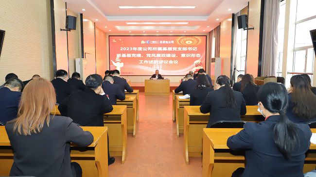 会议现。ńㄍ迹.jpg