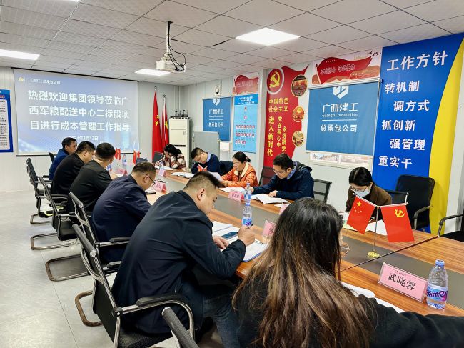 会议现场。莫铠嫣 摄（建图）.jpg