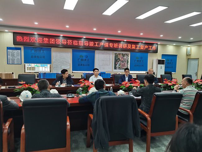 会议现。ń00图）.jpg