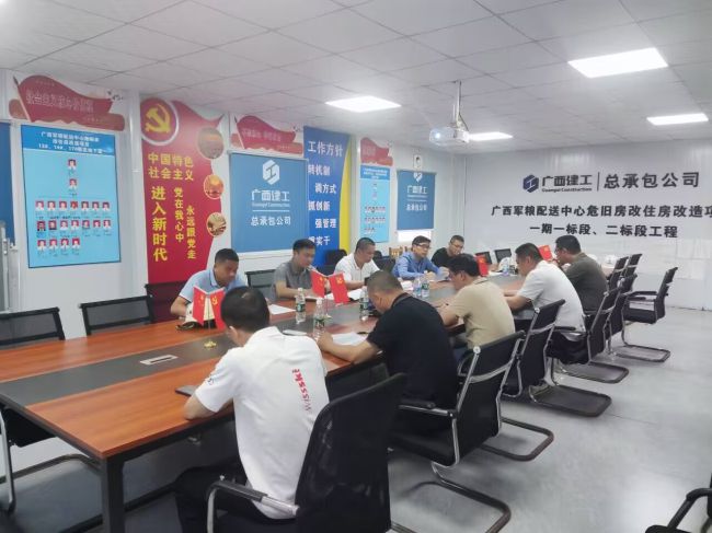 会议现场。邓伟民 摄（建图）.jpg