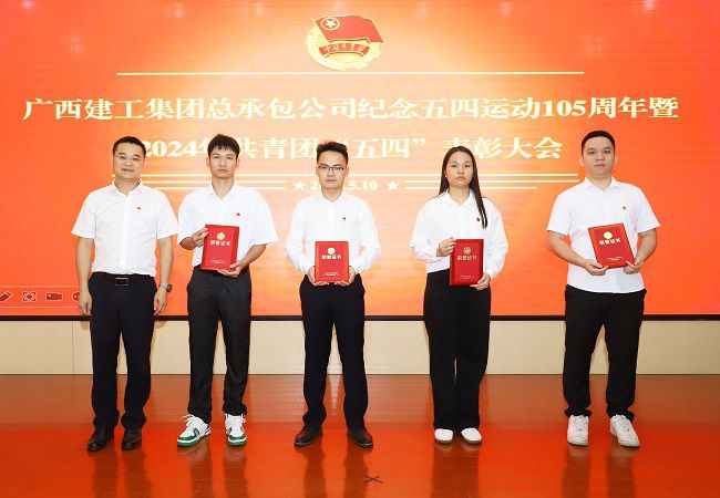劳宇为优良共青团员代表宣告证书.jpg