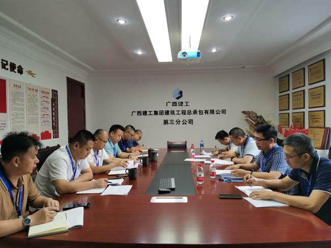 会议现场。梁红玉 摄（建图）.jpg