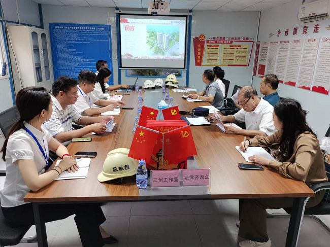 “红色工地”核查会议现场。容芝雅 摄（建图）.jpg
