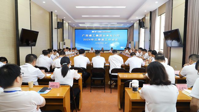 会议现。ńㄍ迹1.jpg