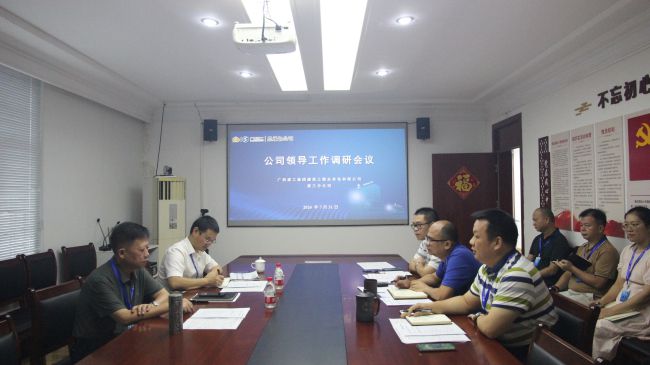 会议现场。梁红玉 摄（建图）.jpg