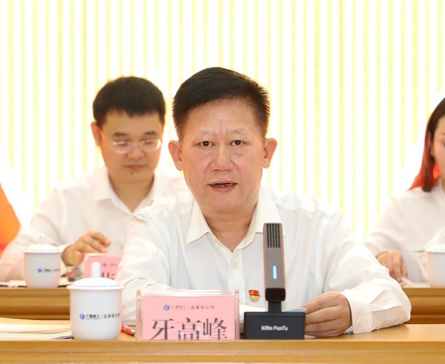牙顶峰作汇报（建图）.jpg