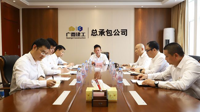 会议现。ńㄍ迹.jpg