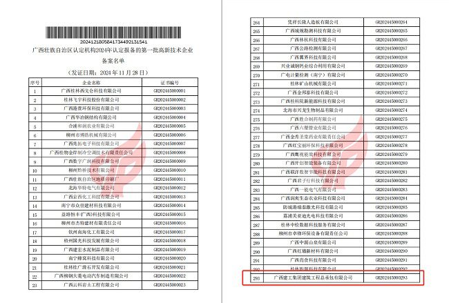 文件截图（建图）.jpg