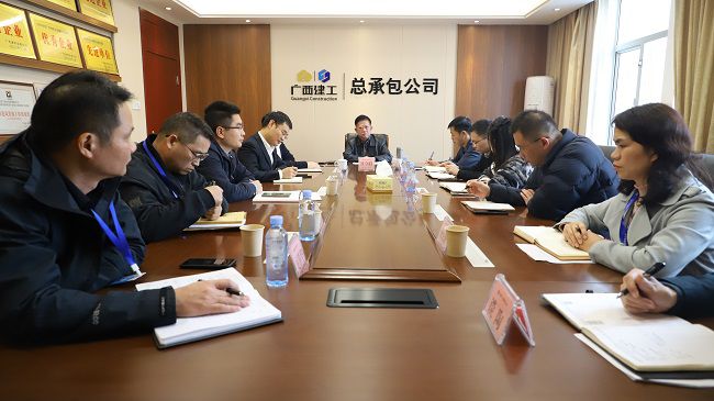 会议现。ńㄍ迹.jpg