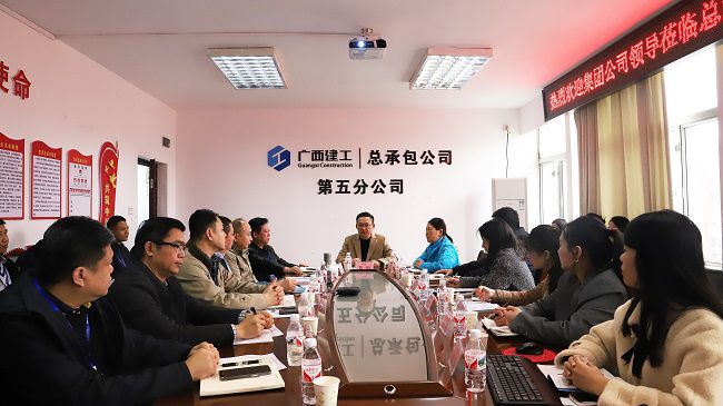 会议现。ńㄍ迹1.jpg