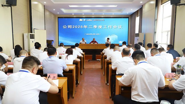 会议现。ńㄍ迹.jpg