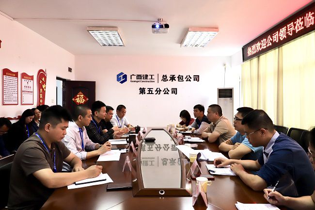 调研会现。ńㄍ迹.jpg
