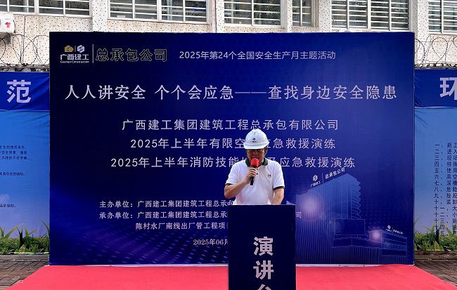 骆长光讲话。卢丽君 摄（建图）.jpg