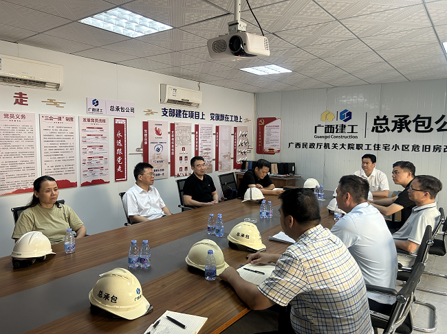 会议现。ńㄍ迹.png