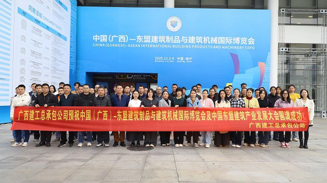 广西Z6尊龙凯时集团总承包公司观多合影1000.jpg