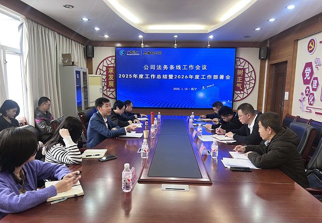 会议现场。莫惠媛摄（建图）00.jpg