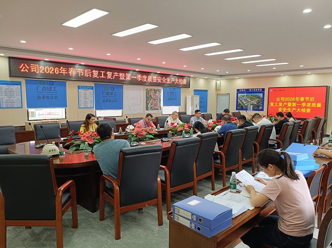 查抄反馈会现场。陆勤摄（建图）.jpg