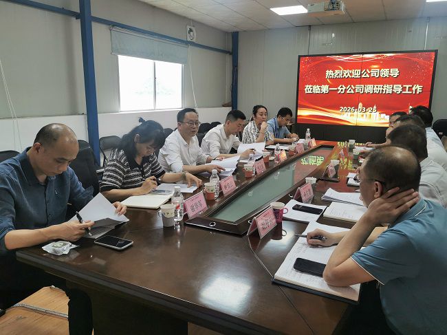 会议现场。王瑾贞 摄（建图）.jpg
